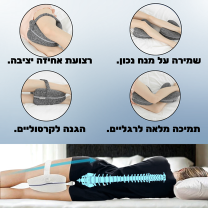 NUMA™ - כרית בריאות אורטופדית